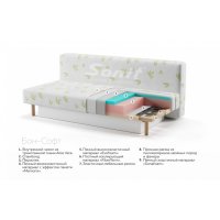 Диван-кровать Бон Прайд