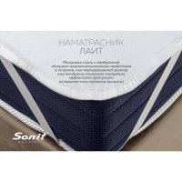Защитный наматрасник Лайт