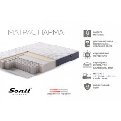 Матрас Парма