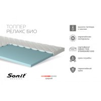 Топпер Релакс Био