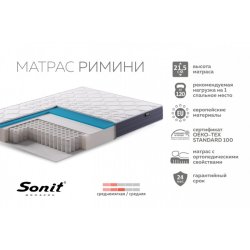 Матрас Римини