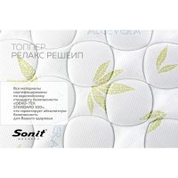 Топпер Релакс Решейп