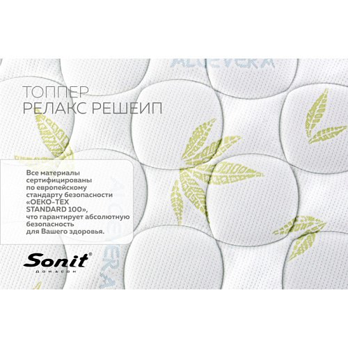 Топпер Релакс Решейп